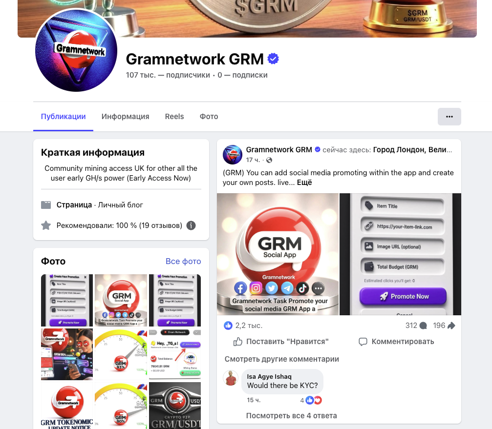 gramnetwork gramnetwork
