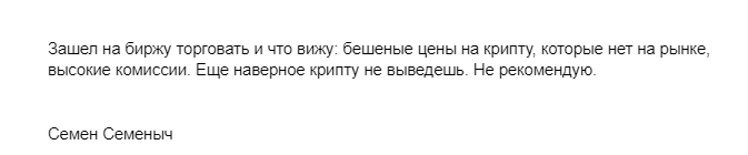 greenverex com скам greenverex com скам