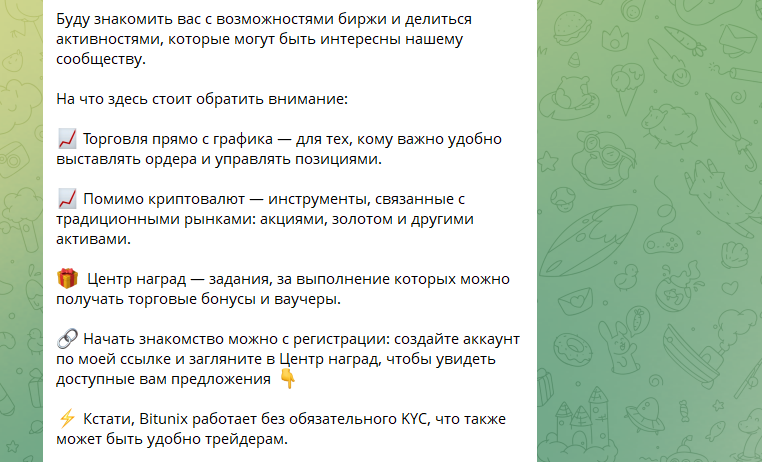 гретта Королева Трейдинга гретта Королева Трейдинга