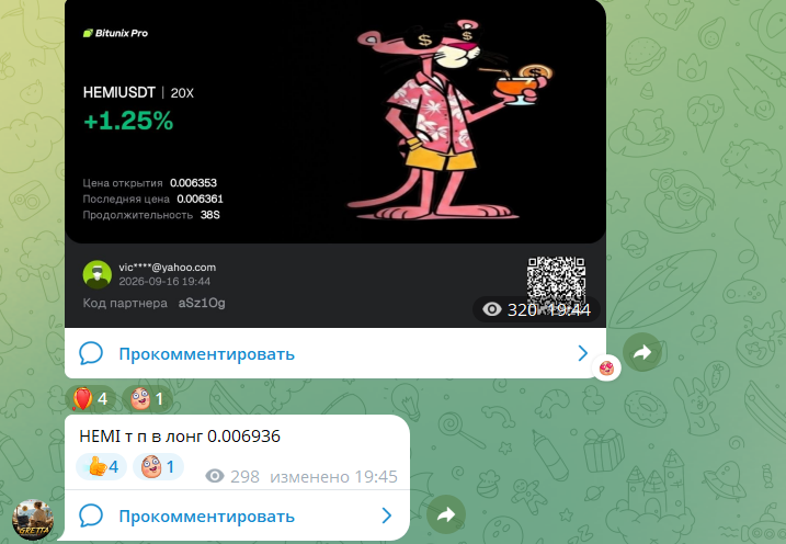 GRETTA Королева Трейдинга GRETTA Королева Трейдинга