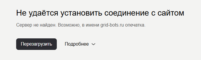 GRID bot GRID bot