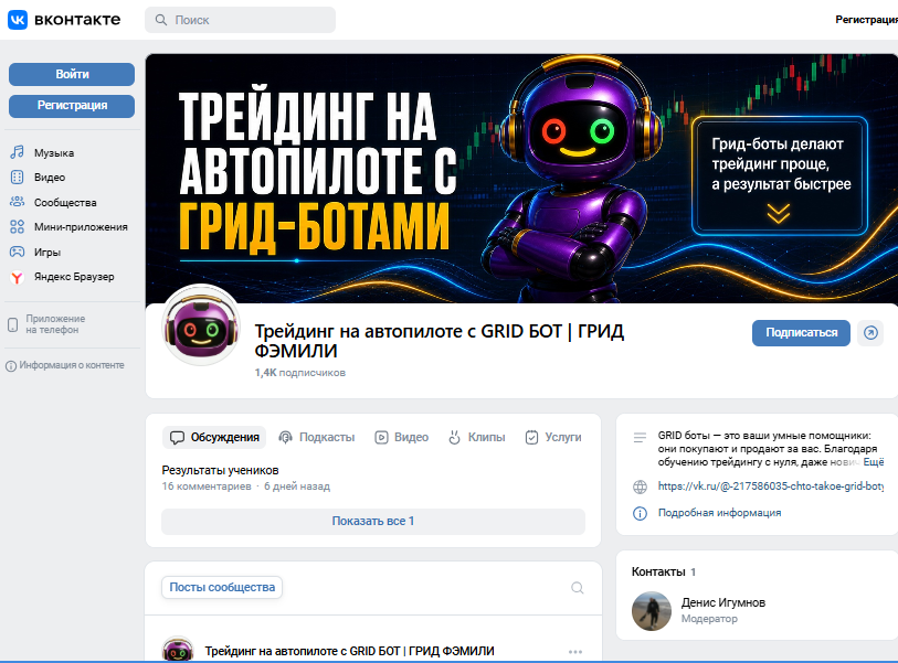 grid family отзывы grid family отзывы