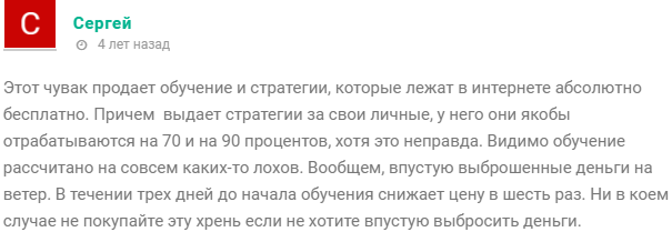 grid family трейдинг grid family трейдинг