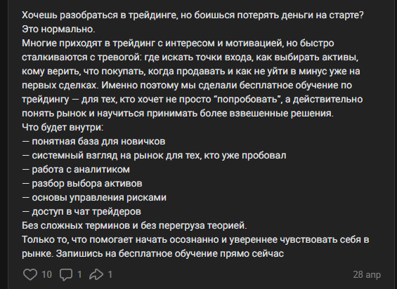гришин андрей трейдер гришин андрей трейдер