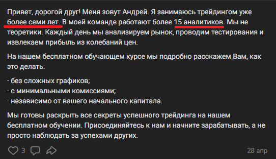 гришин андрей трейдер гришин андрей трейдер