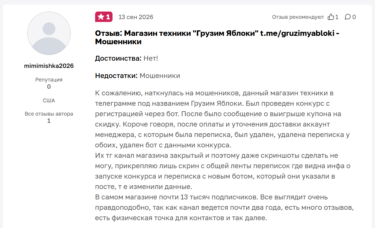 грузим яблоки apple hub грузим яблоки apple hub