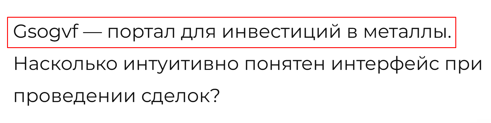 gsogvf cc отзывы gsogvf cc отзывы
