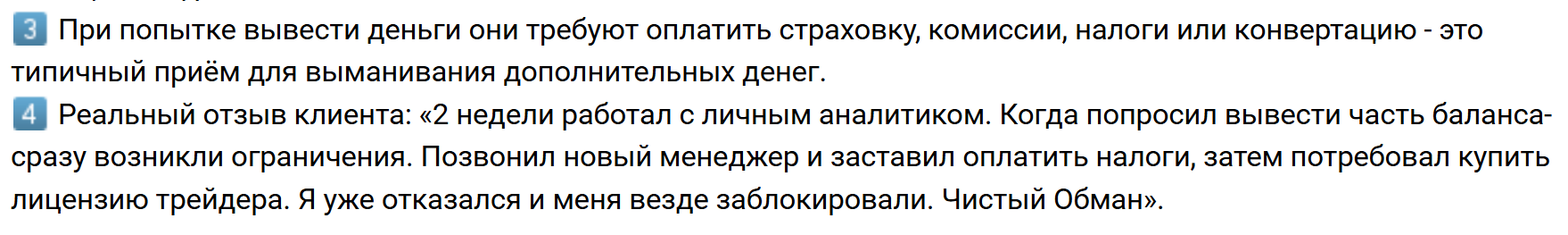 gsogvf cc скам gsogvf cc скам