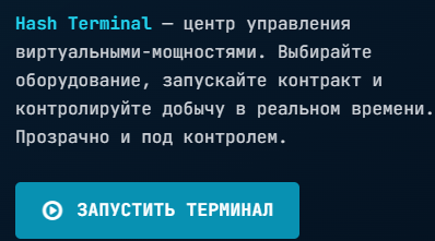Hashterminal Uk Hashterminal Uk