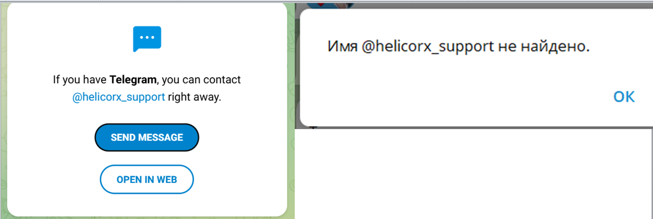 helicorx отзывы helicorx отзывы