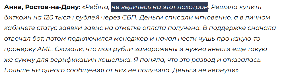 helicorx отзывы обменник helicorx отзывы обменник
