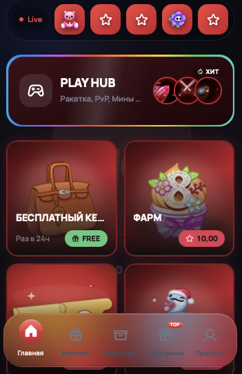 hell games hell games