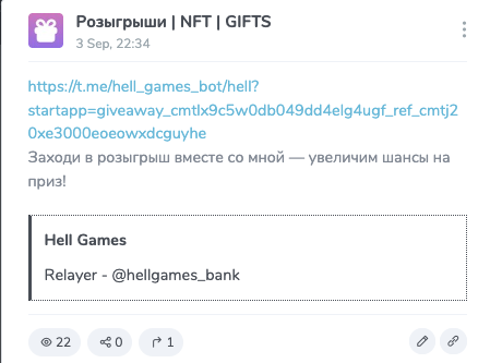 Hell Games — отзывы Hell Games — отзывы