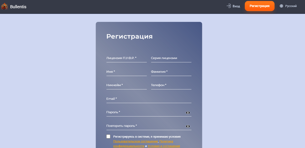 https bullentis com отзывы https bullentis com отзывы