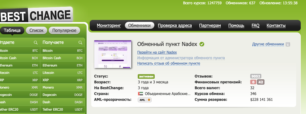 https fast nadex io https fast nadex io