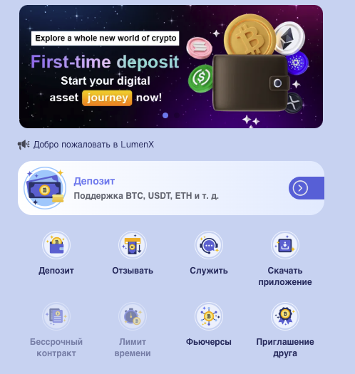 https lumxosc com ru https lumxosc com ru