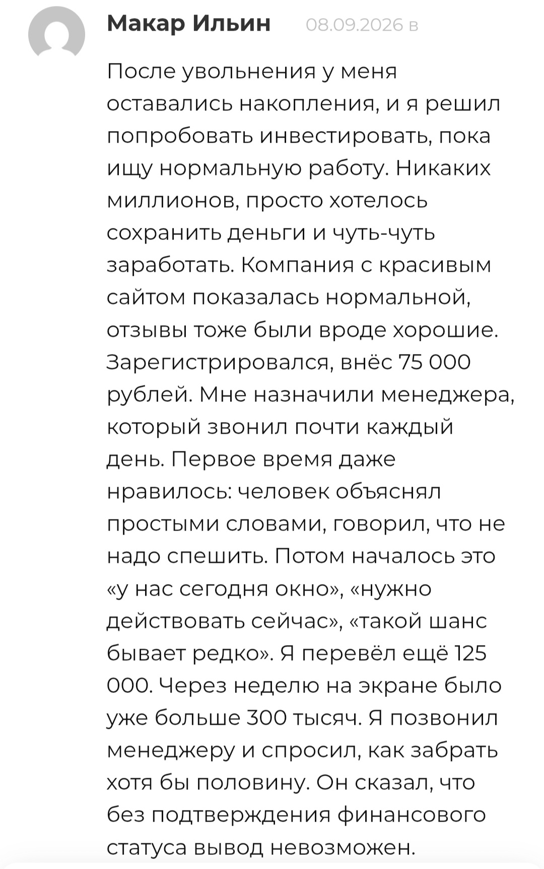 https rnab xsvcnet18 icu что это https rnab xsvcnet18 icu что это