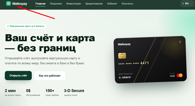 https smarway com проверка сайт https smarway com проверка сайт