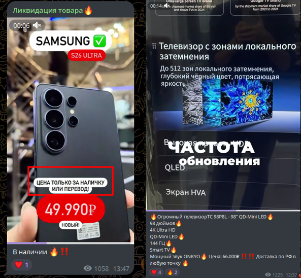 https t me likvidaciyatovara6 отзывы https t me likvidaciyatovara6 отзывы