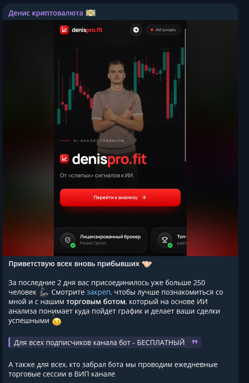 ии трейдинг анализ графика ии трейдинг анализ графика