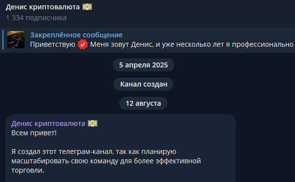 ии трейдинг анализ графика ии трейдинг анализ графика