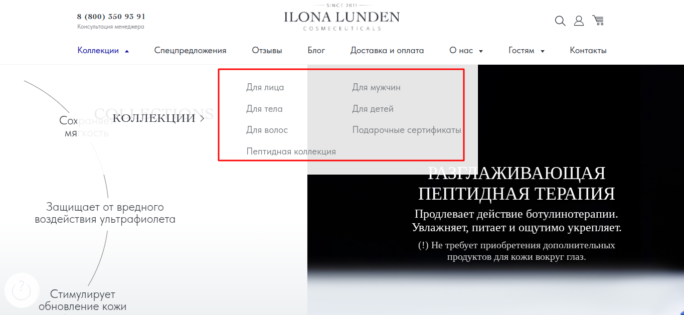 ilona lunden отзывы ilona lunden отзывы
