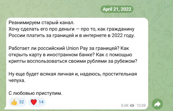 илья александров в телеграмм про деньги илья александров в телеграмм про деньги