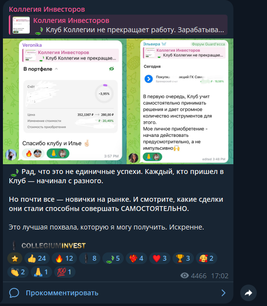 илья грошовкин илья грошовкин