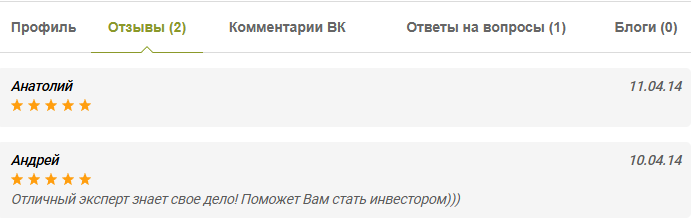 илья игоревич челябинск трейдер отзывы илья игоревич челябинск трейдер отзывы