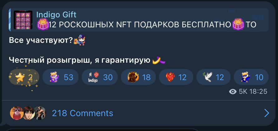 IndigoStarsbot IndigoStarsbot