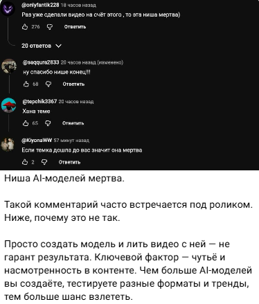 influe тг influe тг