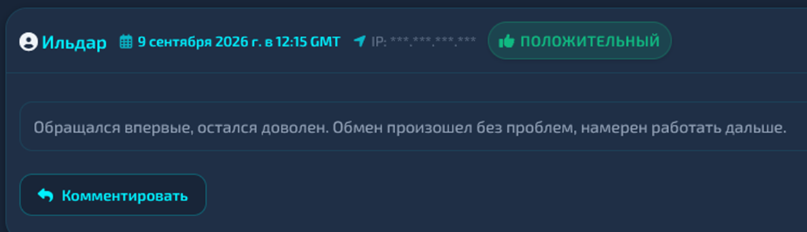 info@ trustex exchange info@ trustex exchange
