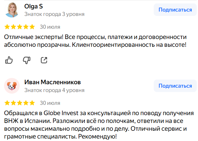 info@globeinvestagency.com info@globeinvestagency.com