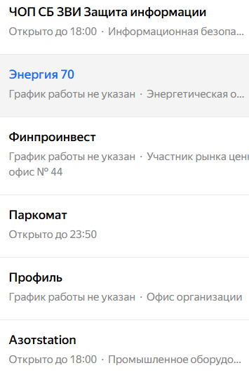 Info@invega.moscow Info@invega.moscow