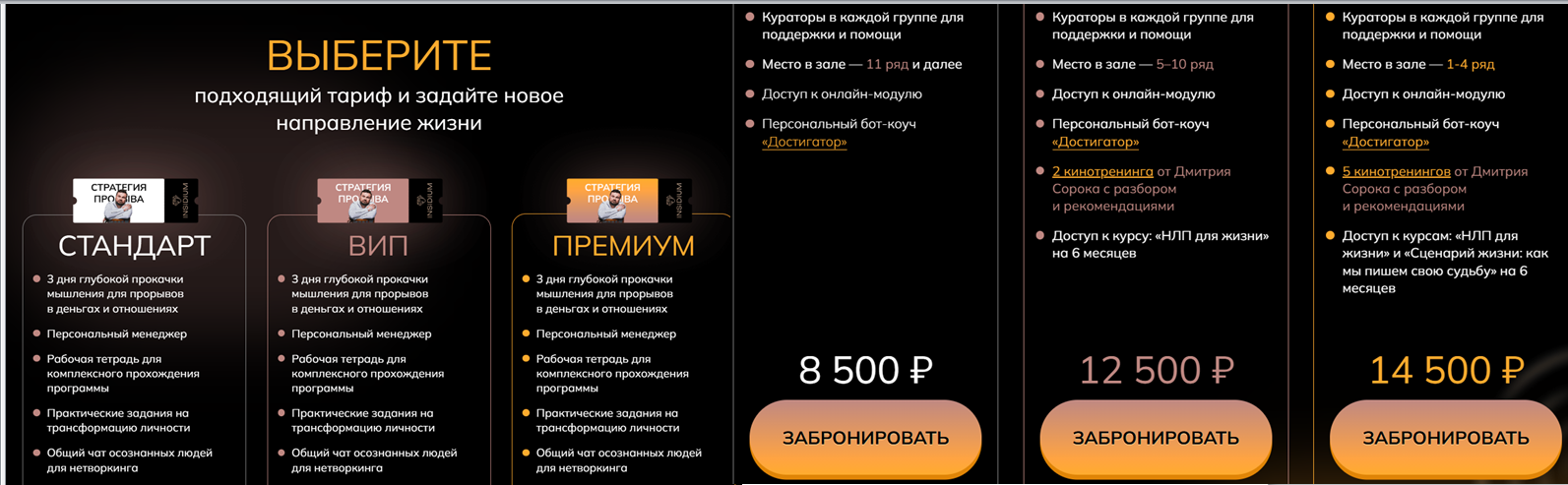 инсайдиум дмитрий сорока инсайдиум дмитрий сорока