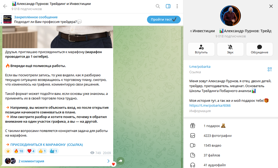 интенсив take profit поток 1 александр пурнов интенсив take profit поток 1 александр пурнов