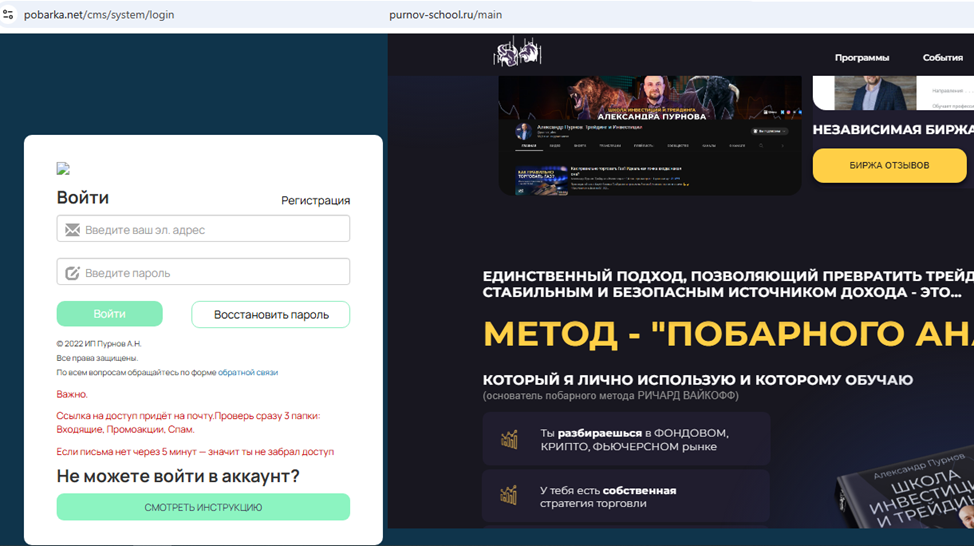 интенсив take profit поток 1 александр пурнов интенсив take profit поток 1 александр пурнов