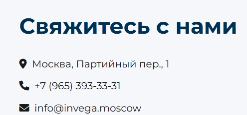 Invega Moscow Invega Moscow