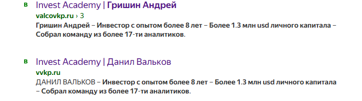 invest academy гришина андрея в вконтакте invest academy гришина андрея в вконтакте