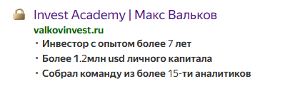 инвест академия гришина андрея инвест академия гришина андрея