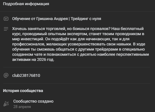 инвест академия гришина андрея инвест академия гришина андрея