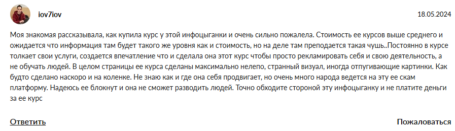 инвест привет евгения идиатуллина инвест привет евгения идиатуллина