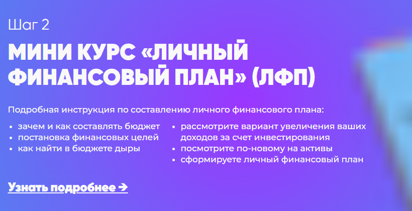 инвест привет ютуб инвест привет ютуб