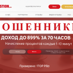 Investion