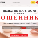 Investion