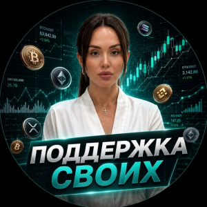 Инвестиции Для Своих Телеграмм