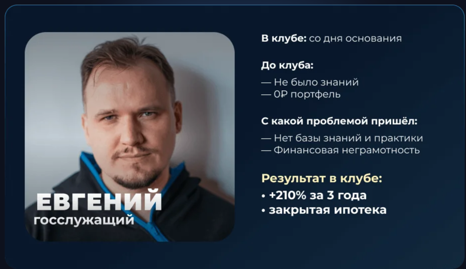 Инвестиции с Верга Инвестиции с Верга