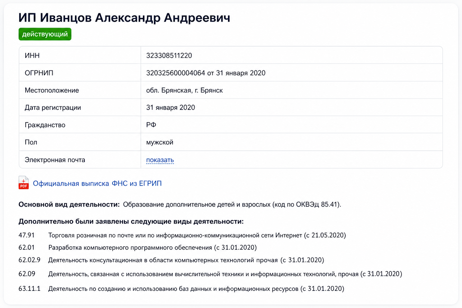Инвестиции с Верга Инвестиции с Верга