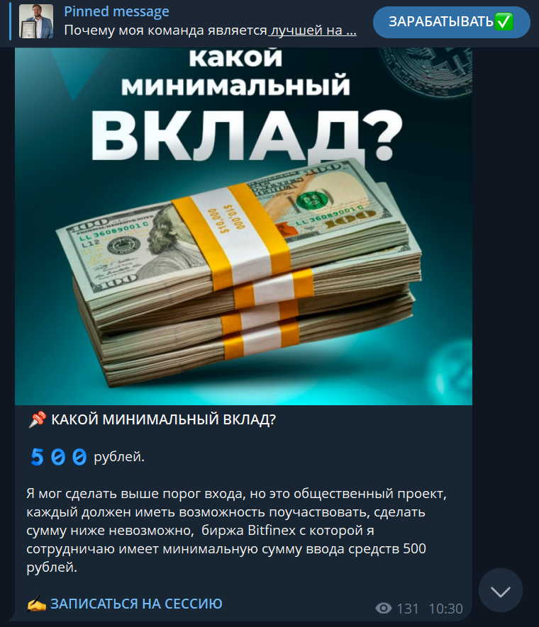 инвестпроект стратегия развития уверенность в будущем инвестпроект стратегия развития уверенность в будущем