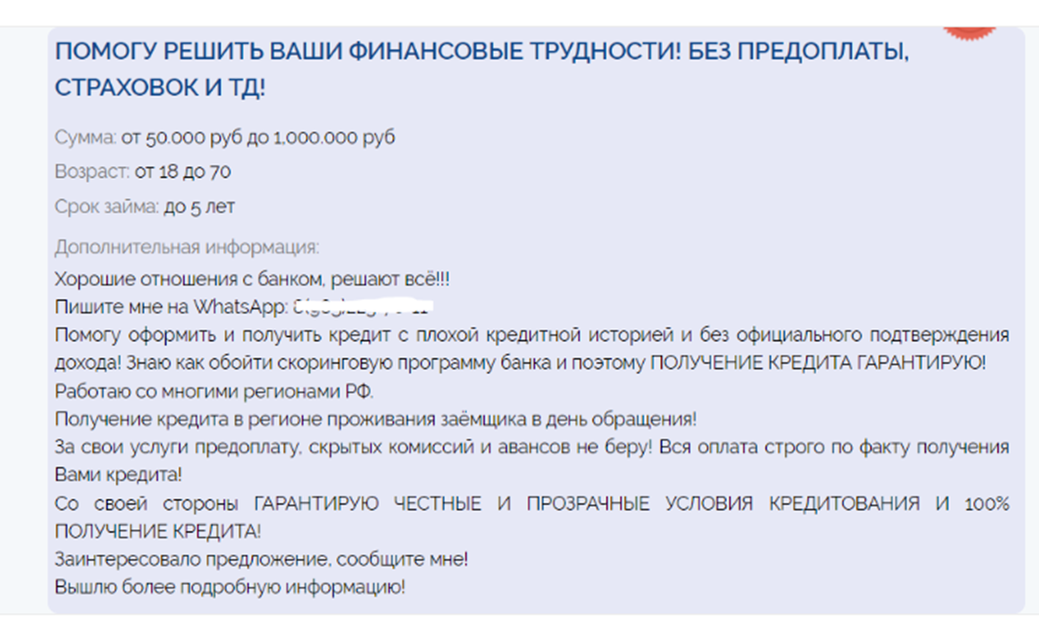 irina kred irina kred